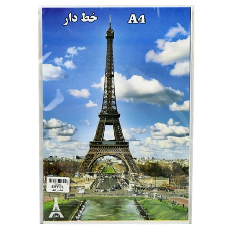 کاغذ A4 خط دار ایفل Eiffel بسته 50 عددی