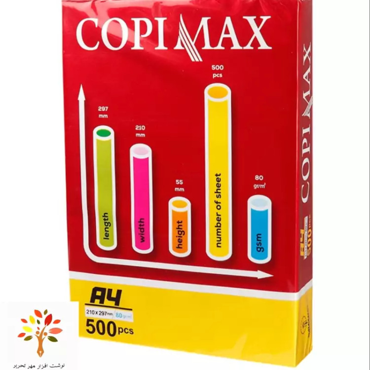 کاغذ Copimax 80g A4 نوین کاغذ بسته 10 عددی