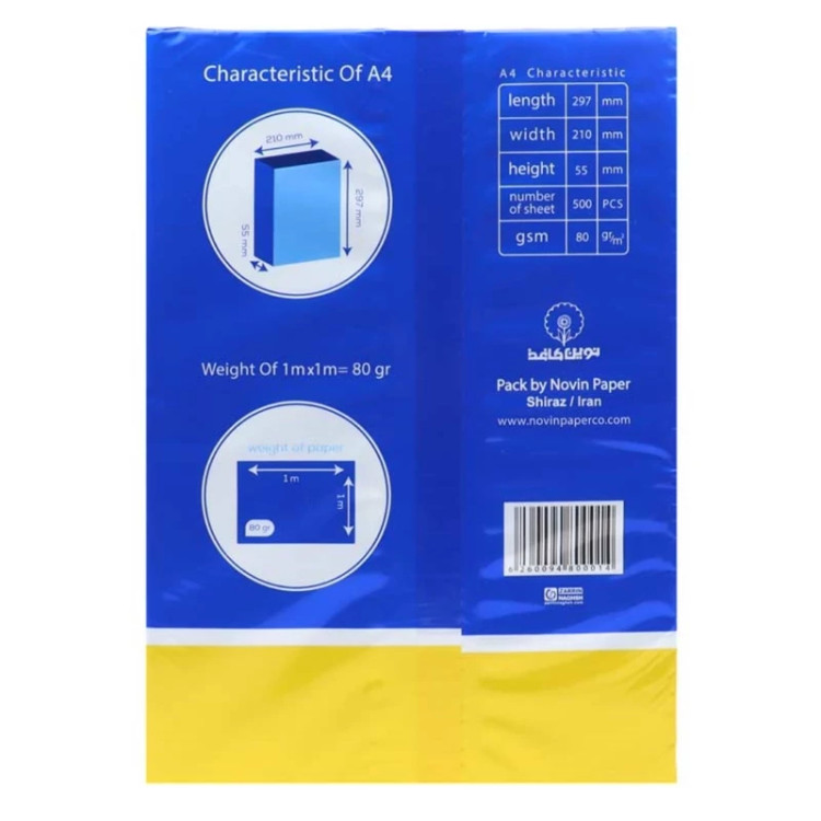 کاغذ COPIMAX 80g A4 نوین کاغذ
کاغذ کپی مکس سایز A4 نوین کاغذ بسته 500 عددی
