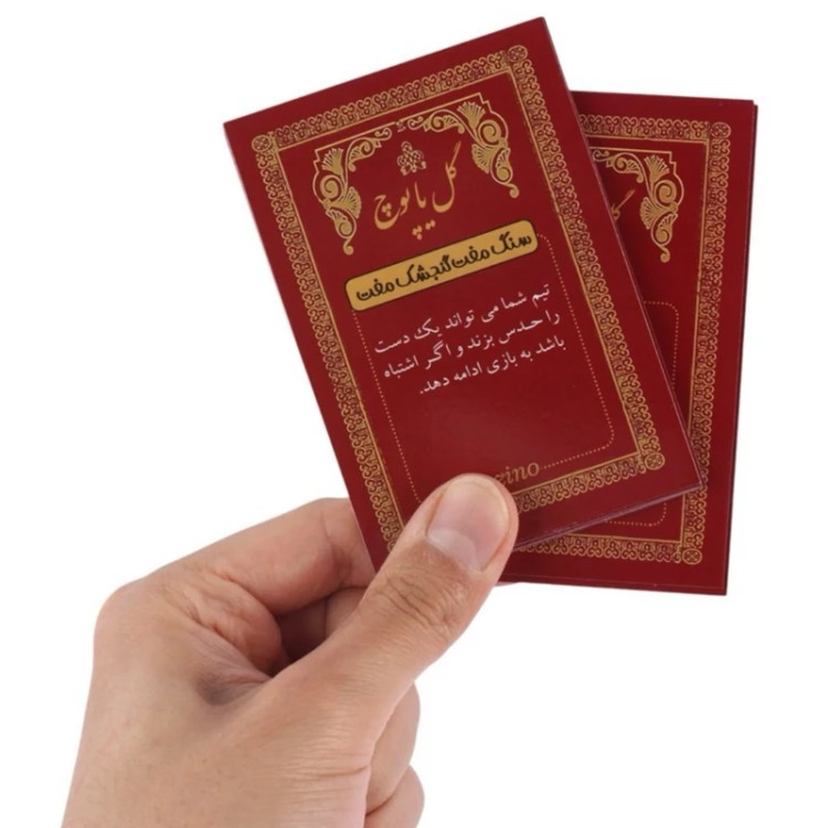 بازی فکری گل یا پوچ Zino