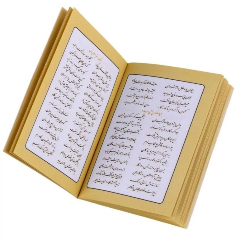 تقویم جیبی 1405 طرحدار