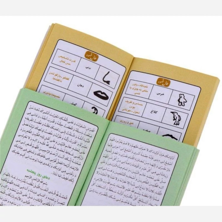 تقویم جیبی 1405 طرحدار
