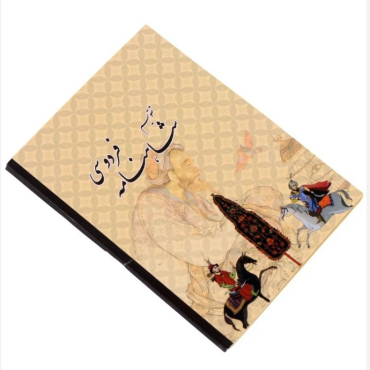 تقویم جیبی 1405 طرحدار