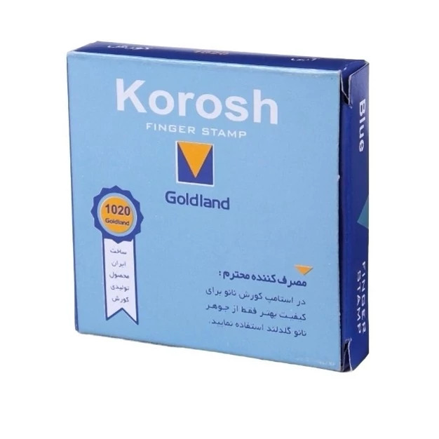 استامپ نانو کوروش 1020