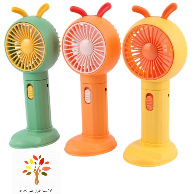 پنکه رومیزی شارژی Small Fan 3193 1C