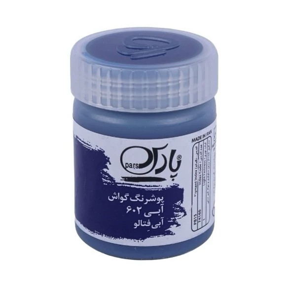 گواش تک رنگ پارس 30 میل
