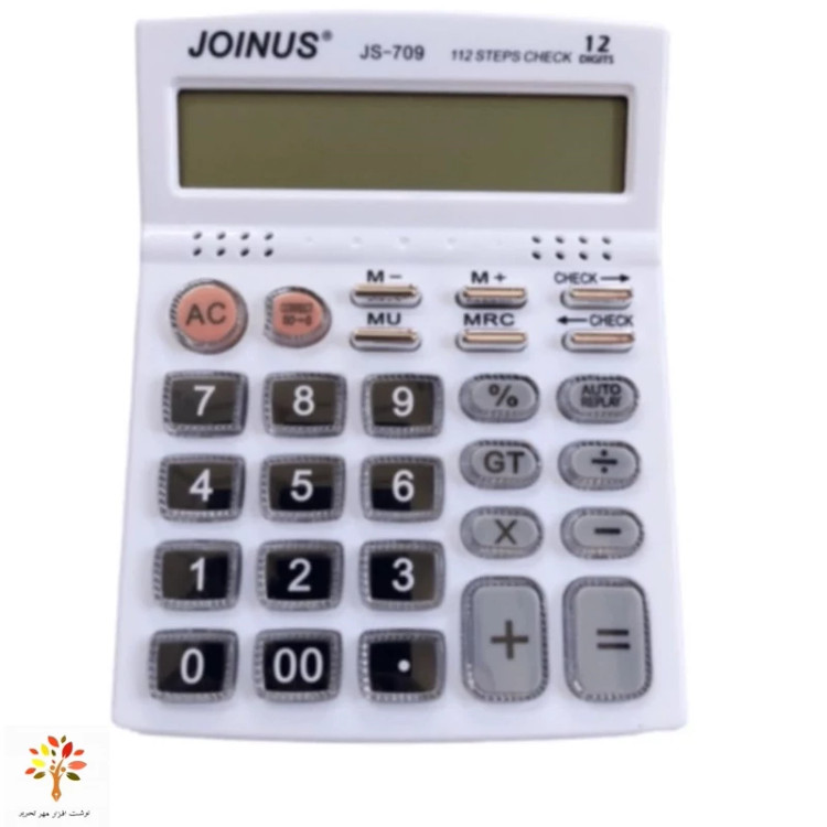 ماشین حساب جوینوس مدل JS-709