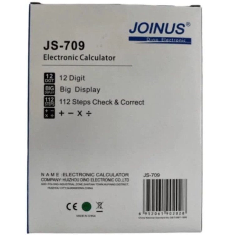 ماشین حساب جوینوس مدل JS-709