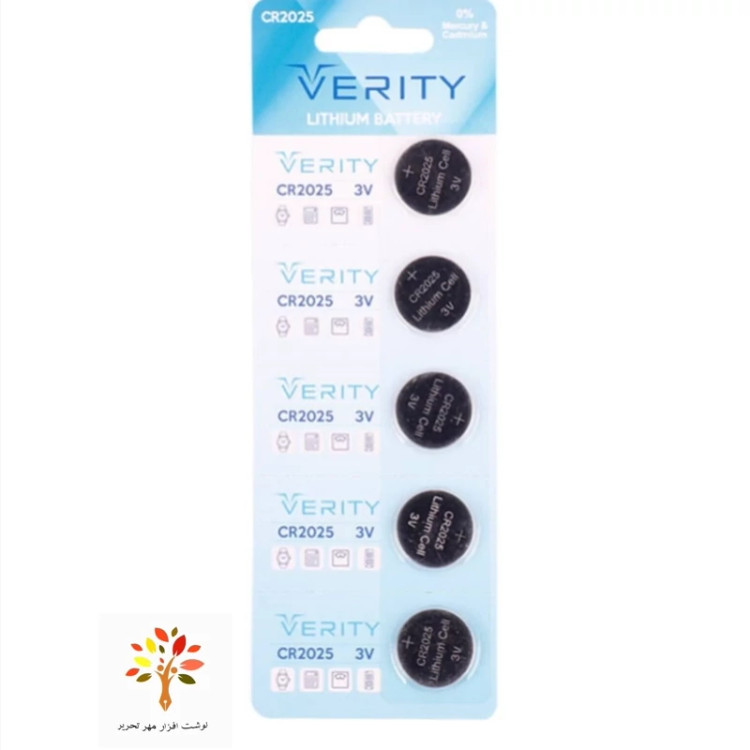 باتری سکه ای Verity CR2025 بسته 5 عددی