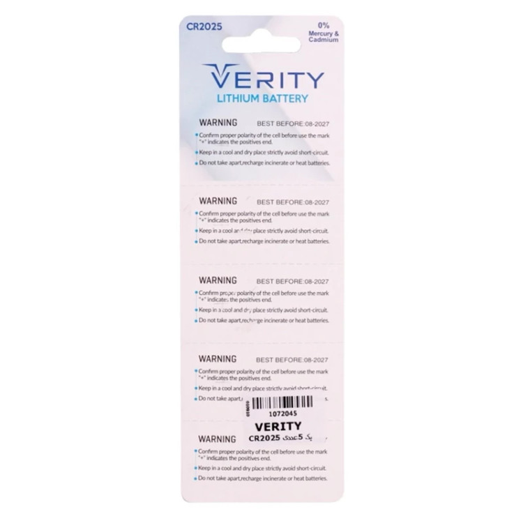 باتری سکه ای Verity CR2025 بسته 5 عددی