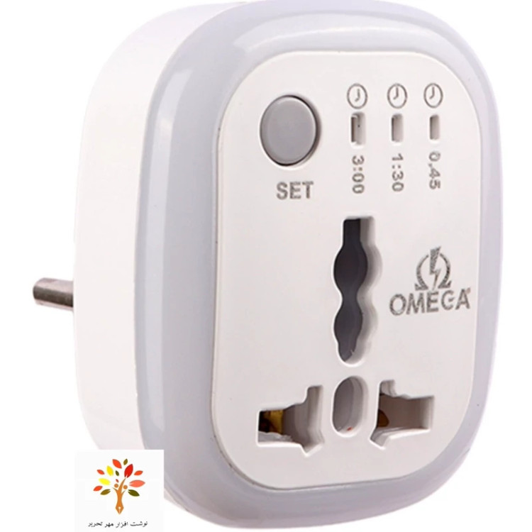 تبدیل 3به2 برق تایمر دار Omega M100