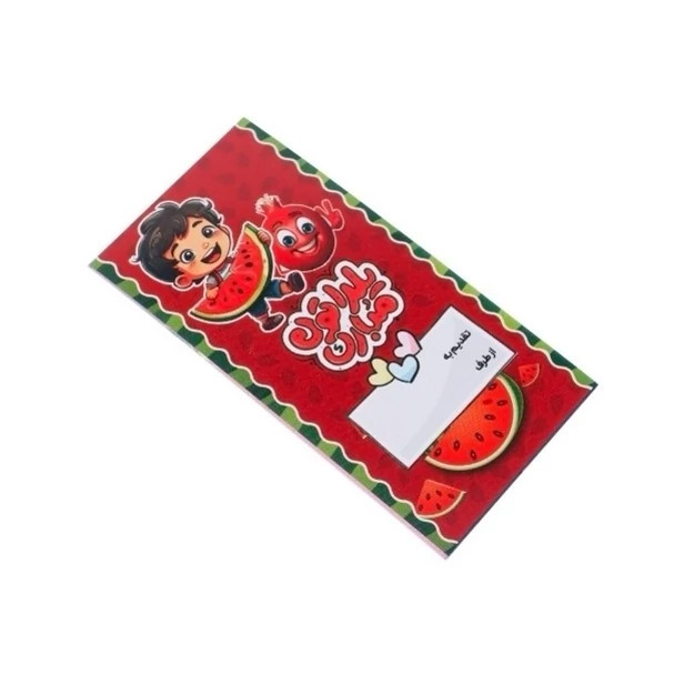 کارت تبریک شب یلدا