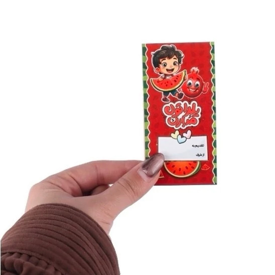 کارت تبریک شب یلدا