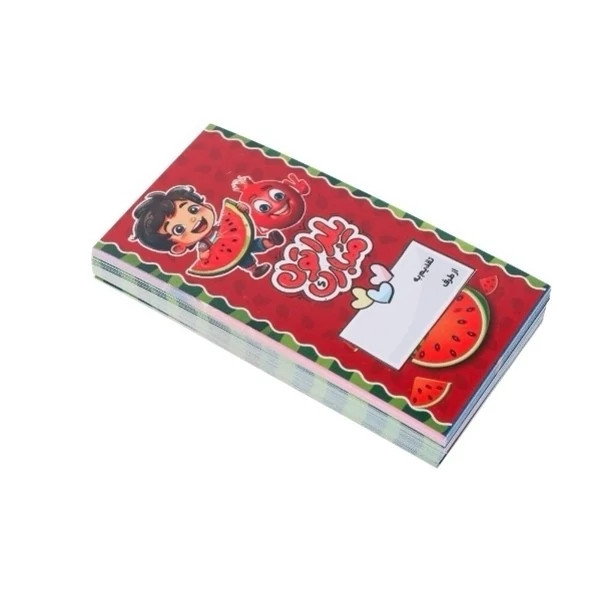 کارت تبریک شب یلدا