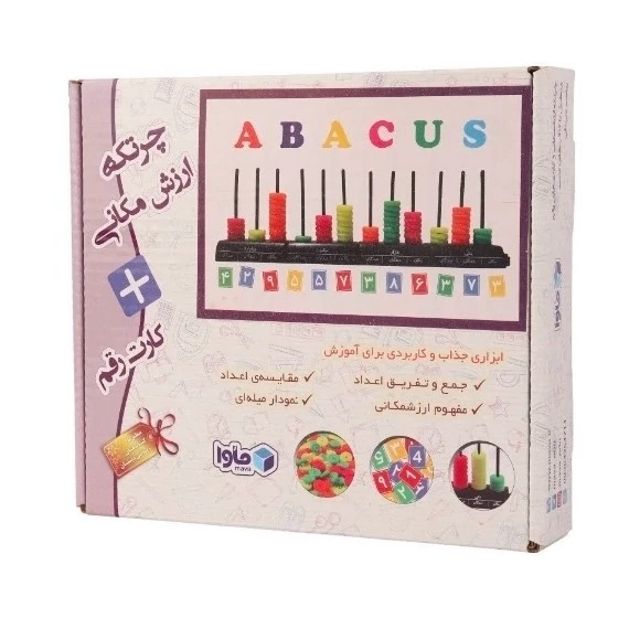 چرتکه حرفه ای 12 ستون ماوا