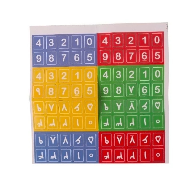 چرتکه حرفه ای 12 ستون ماوا