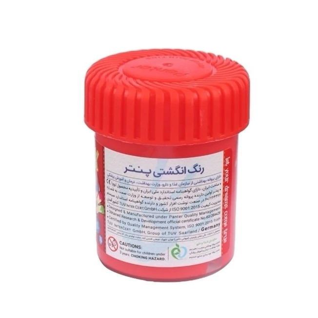 رنگ انگشتی 3 رنگ پنتر Panter Findex FP-105