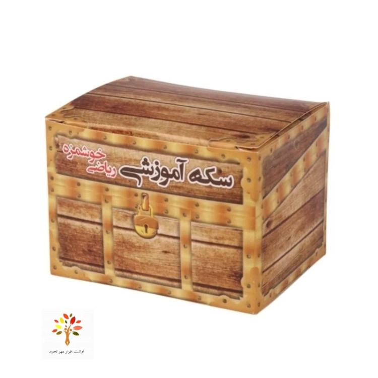 سکه آموزشی ماوا