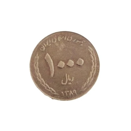 سکه آموزشی ماوا