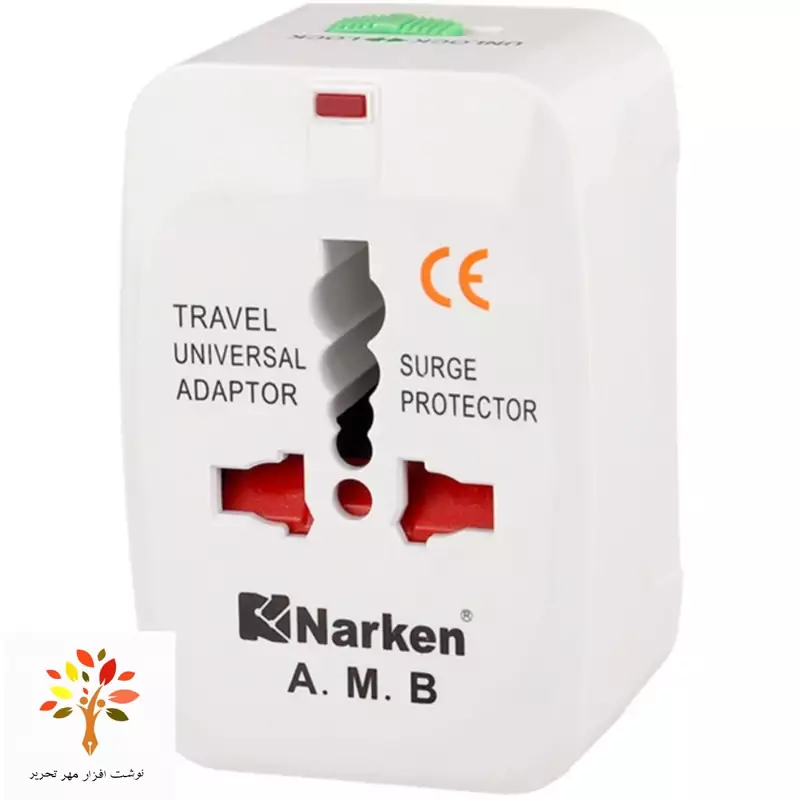 تبدیل برق همه کاره Narken