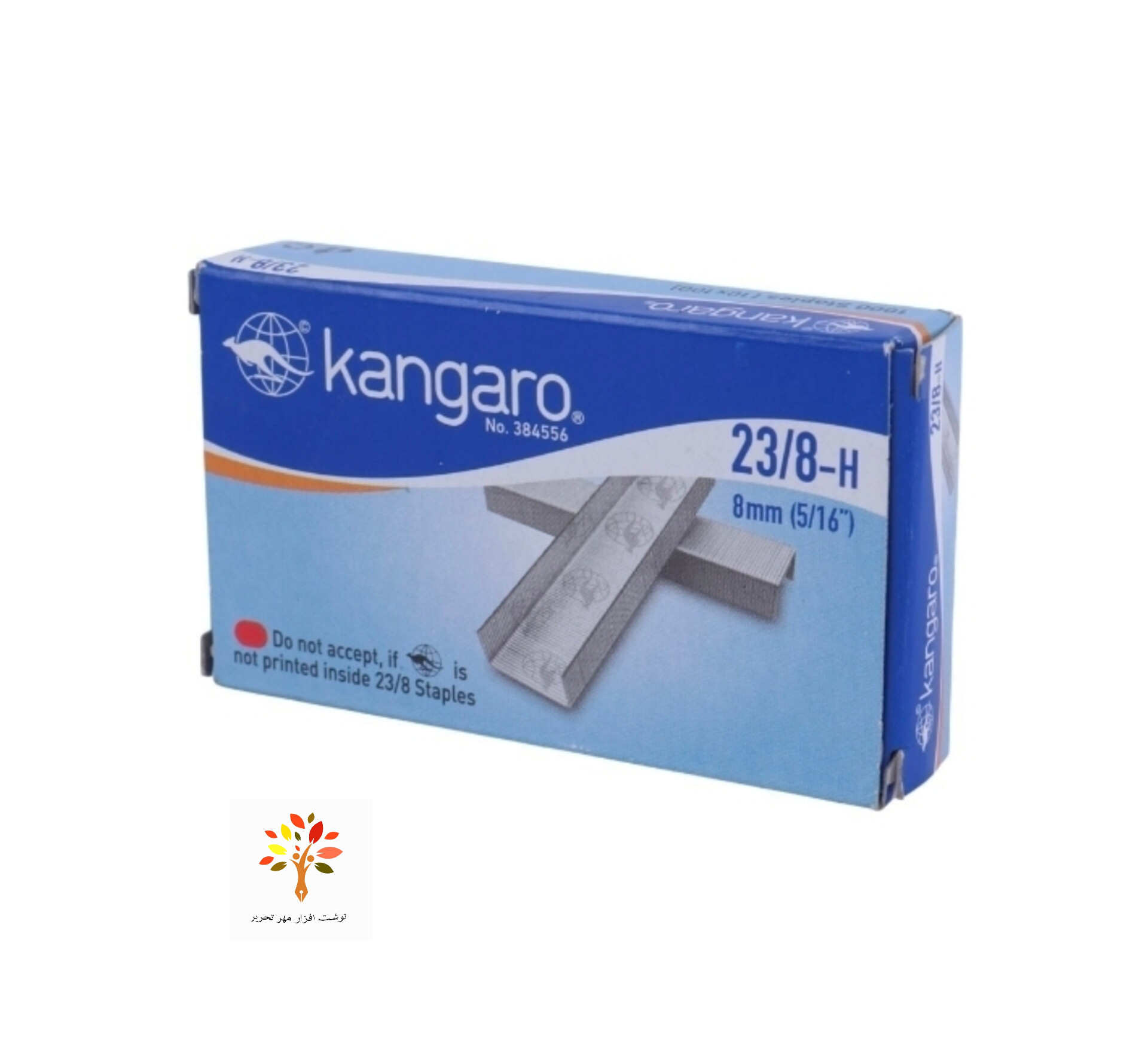 سوزن منگنه کانگرو Kangaro 384556 سایز 23/8 بسته 1000 عددی