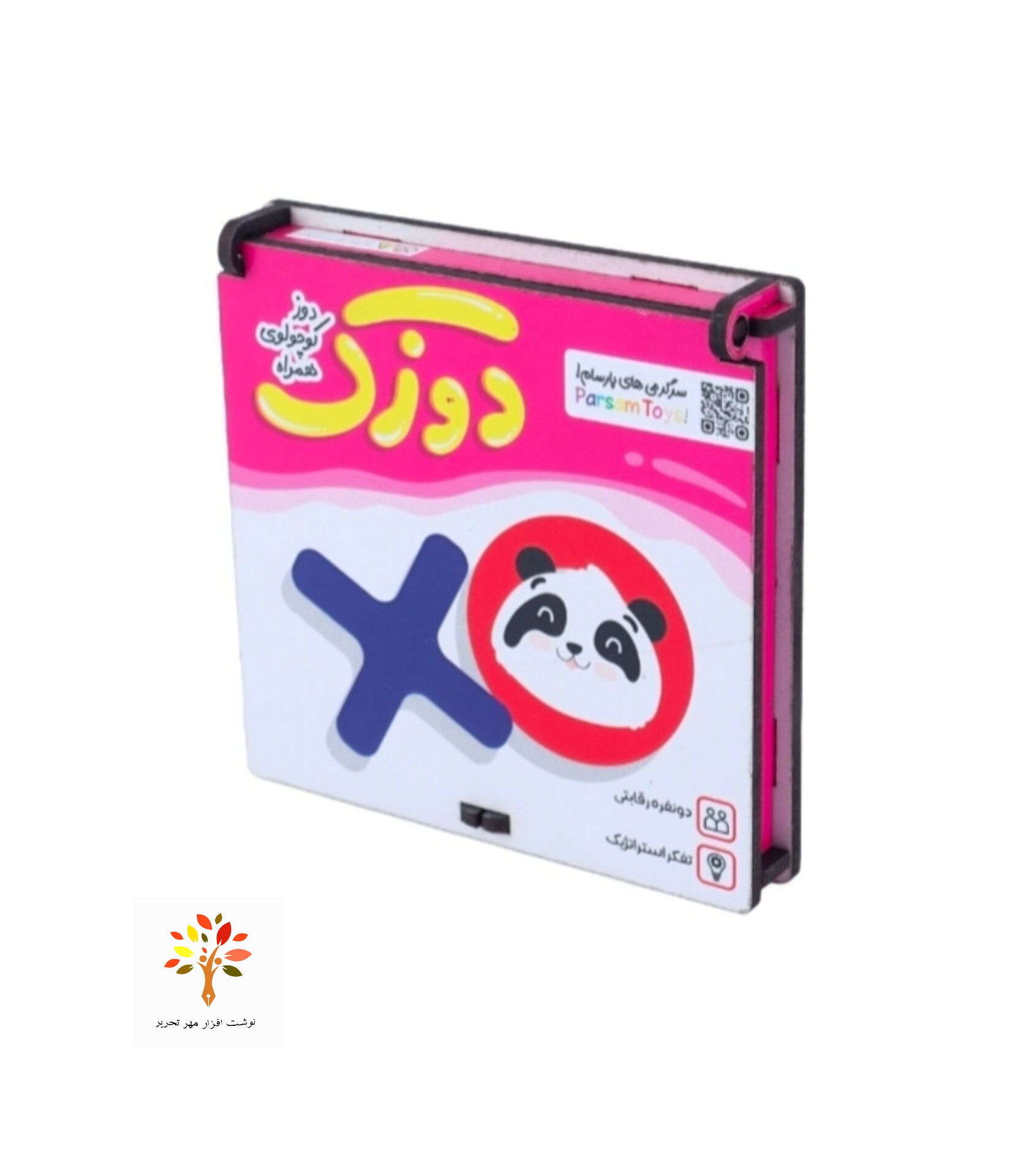 بازی فکری دوزک پارسام