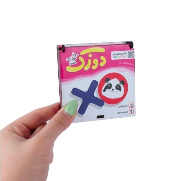 بازی فکری دوزک پارسام