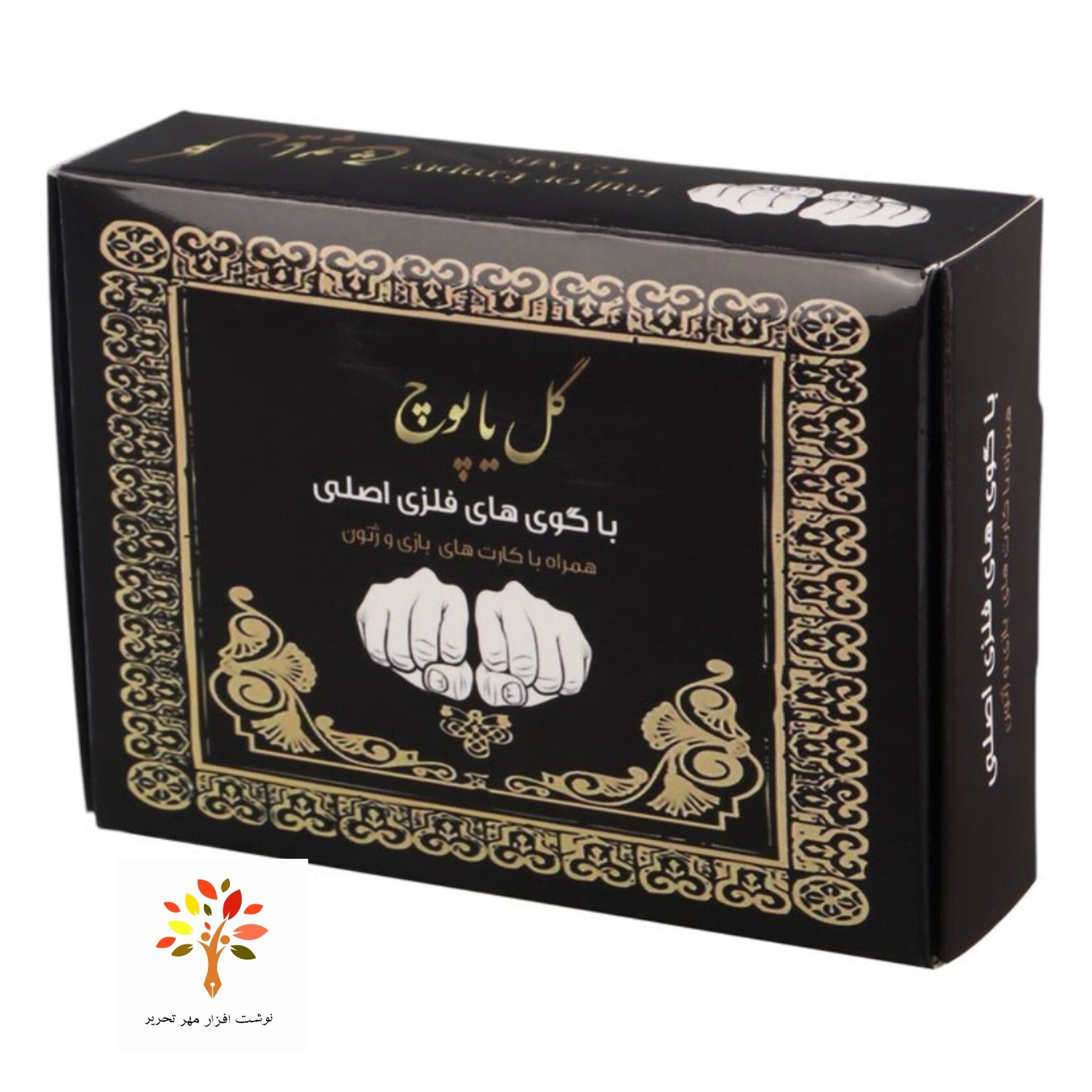 بازی فکری گل یا پوچ Zino