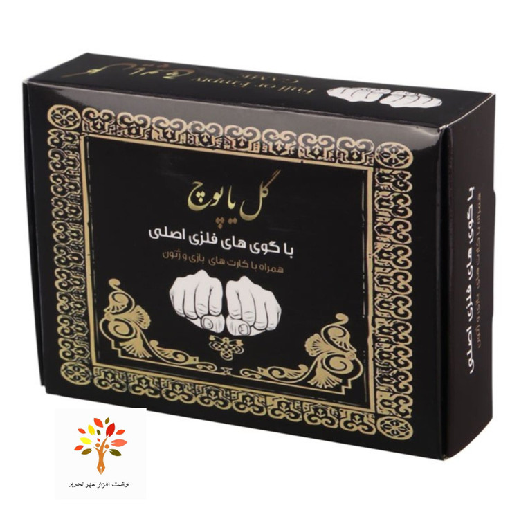 بازی فکری گل یا پوچ Zino