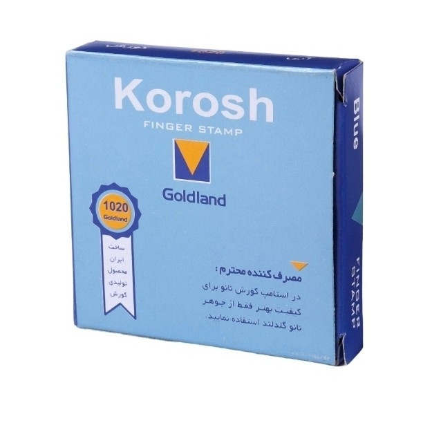 استامپ نانو کوروش 1020