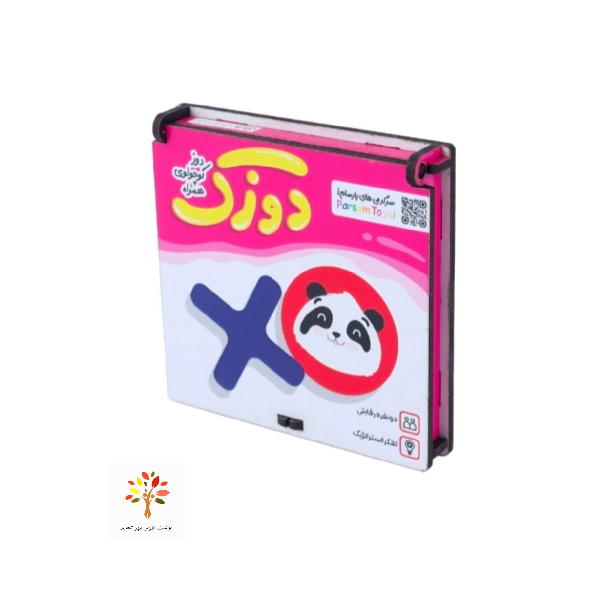 بازی فکری دوزک پارسام