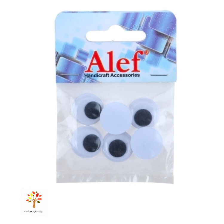 چشم عروسک ساده Alef بسته 6 عددی