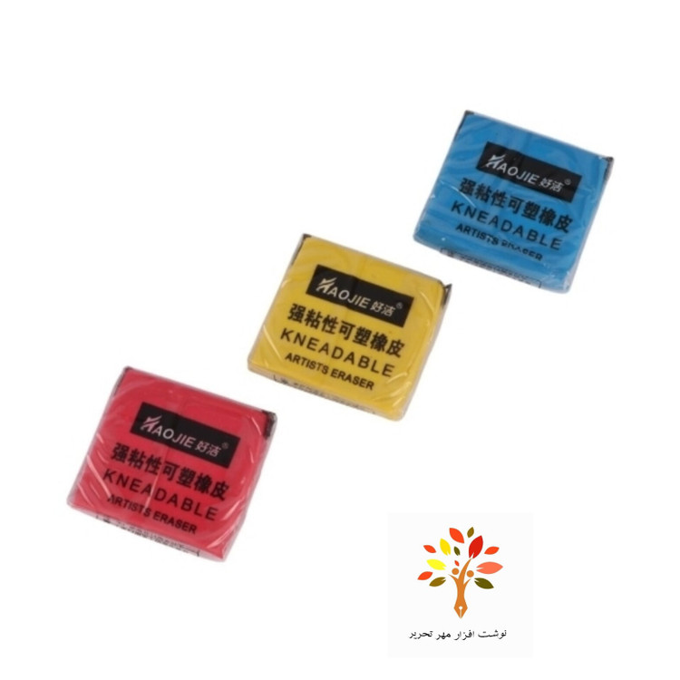 پاک کن خمیری Haojie HJ-6651