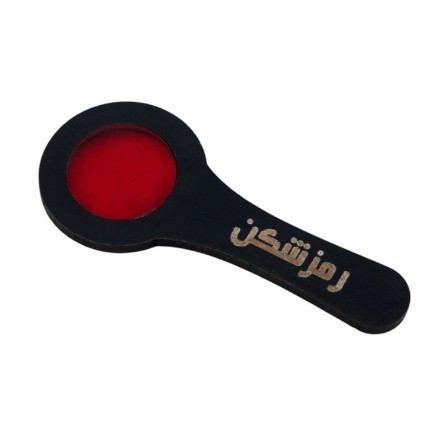 مجموعه آموزشی جدول ضرب ماوا