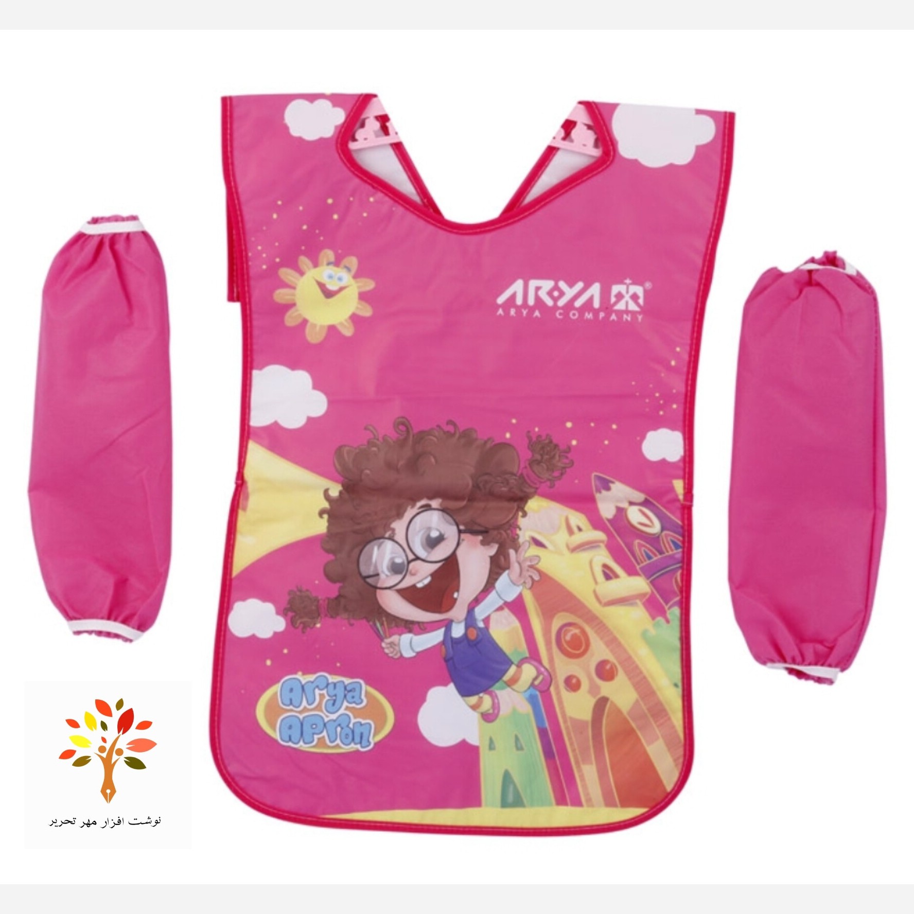 پیش بند نقاشی بزرگ آریا Arya 6004