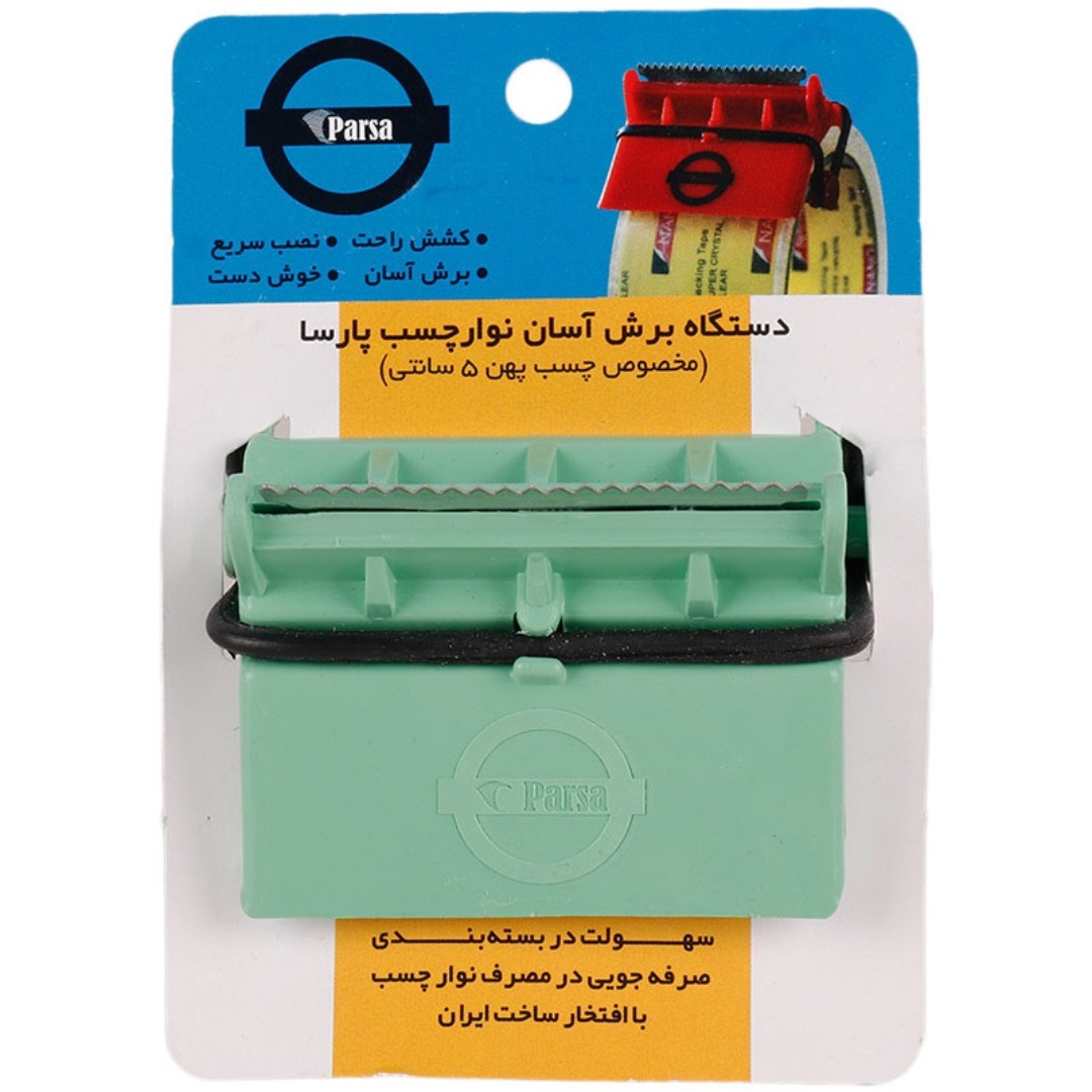 چسب کش کوچک دستی پارسا parsa