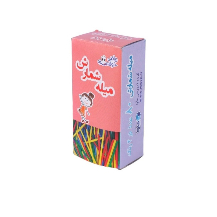 میله شمارش رنگی اعداد ماوا بسته 80 عددی