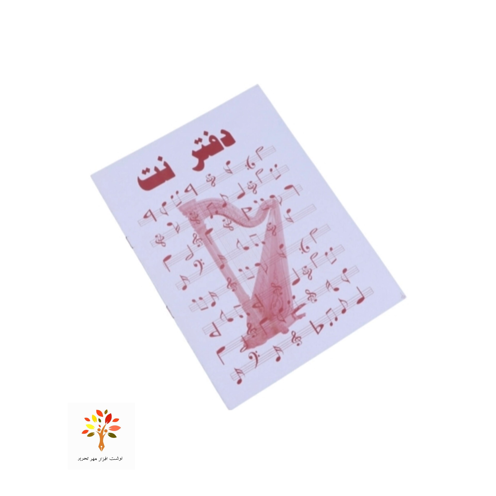دفتر نت موسیقی 14 برگ آیدین