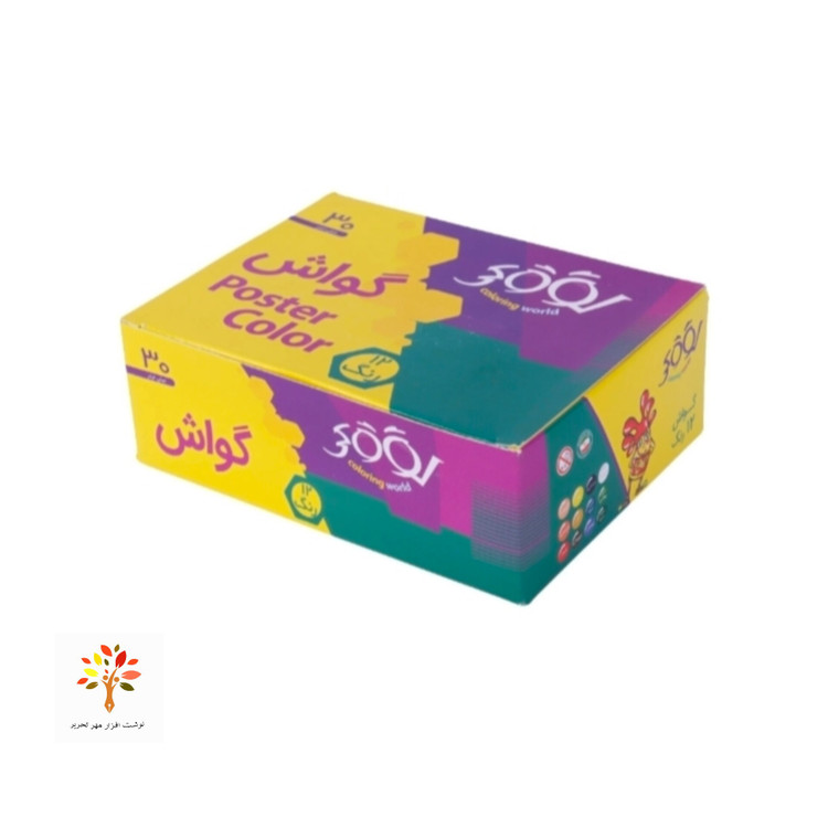 گواش 12 رنگ لووکی