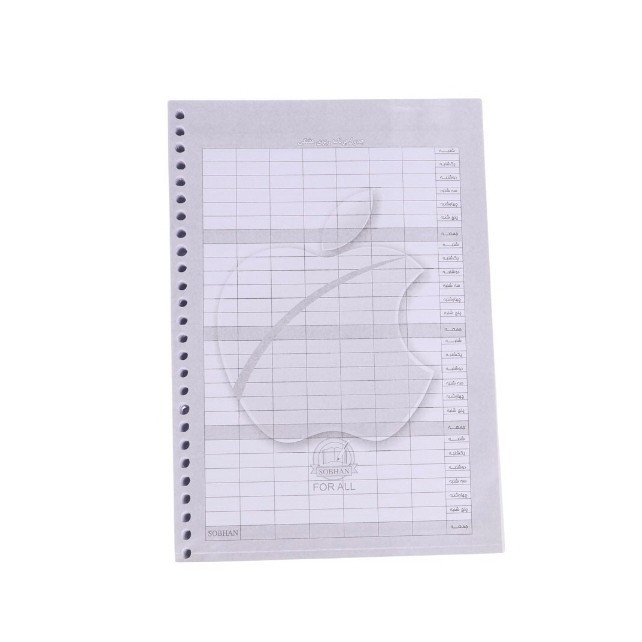 کاغذ کلاسور 26 سوراخ دو خط 100 برگ Sobhan