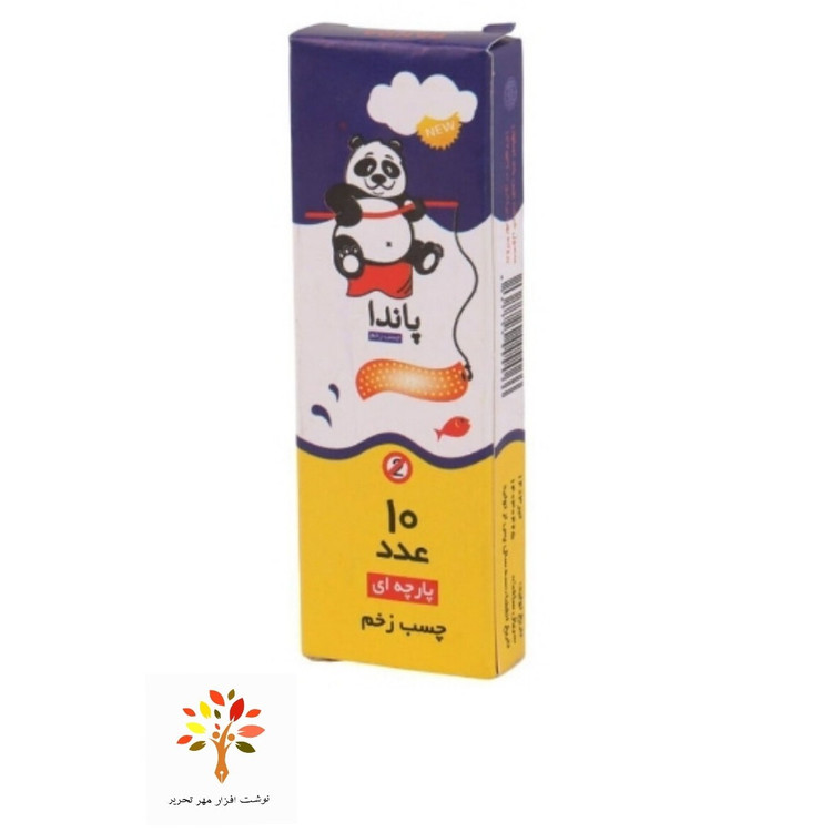 چسب زخم Panda بسته 10 عددی