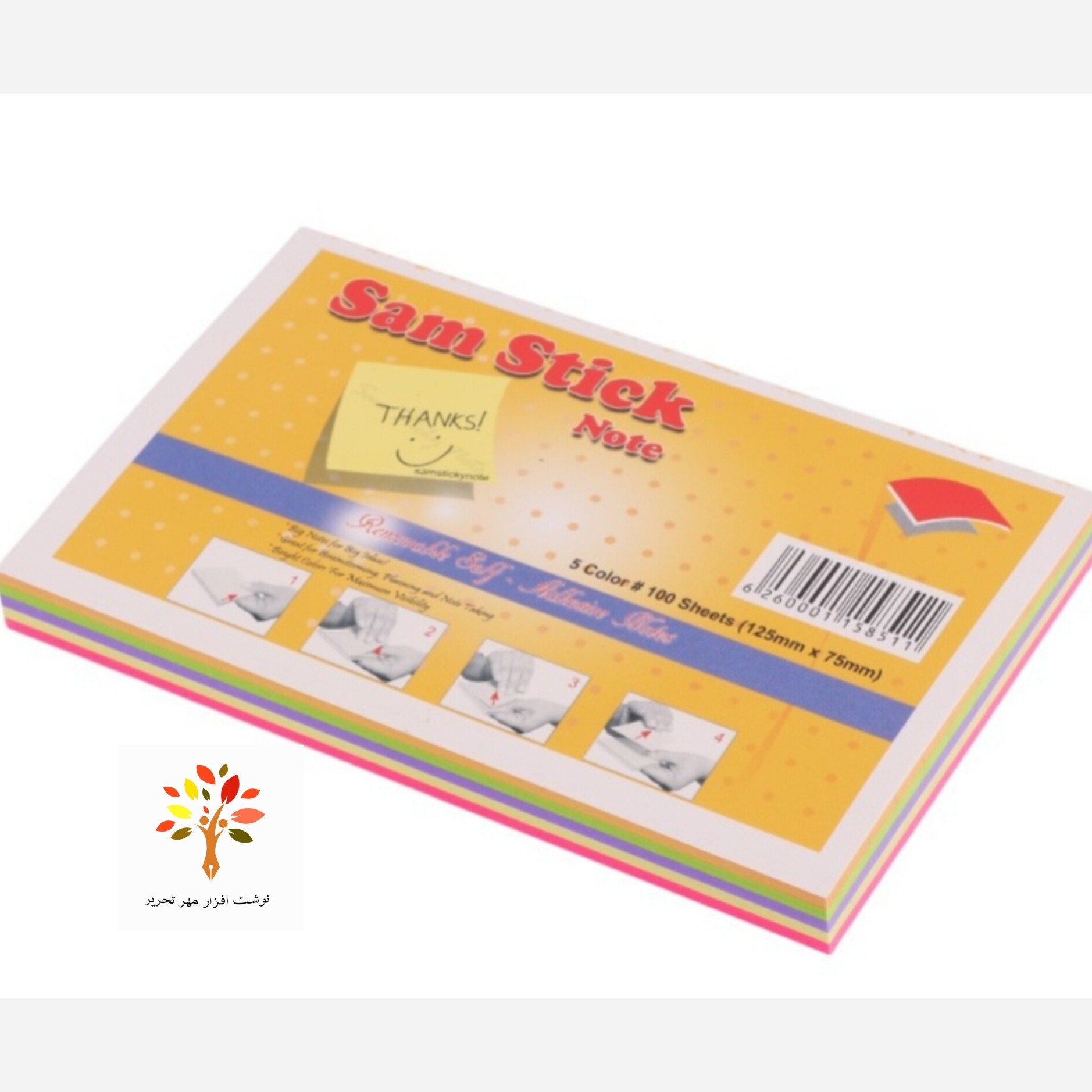 کاغذ یادداشت چسب دار رنگی Sam Stick Note 12.5*7.5cm بسته 100 برگی