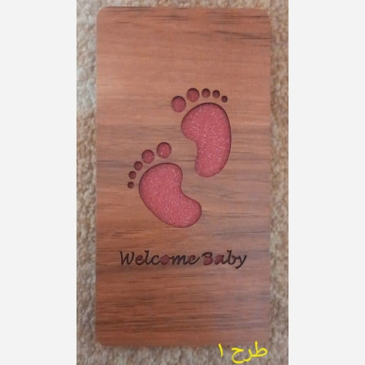 پاکت پول چوبی طرح دار 90x180mm