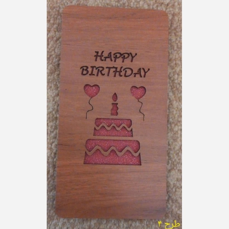 پاکت پول چوبی طرح دار 90x180mm