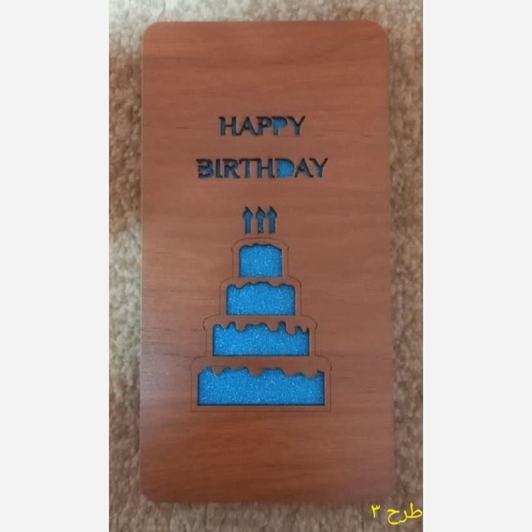 پاکت پول چوبی طرح دار 90x180mm