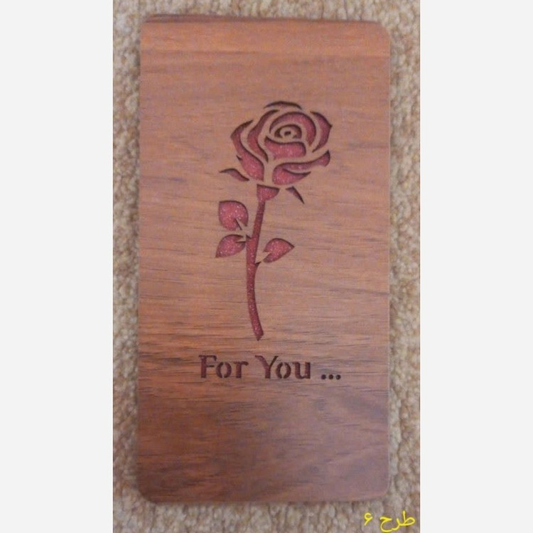 پاکت پول چوبی طرح دار 90x180mm