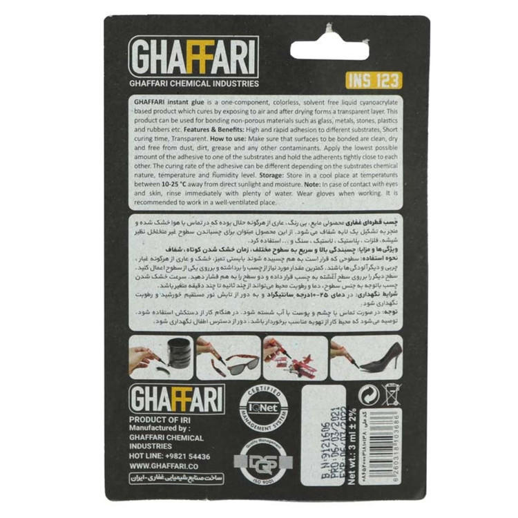 چسب قطره ای غفاری Ghaffari Instant Glue 3ml