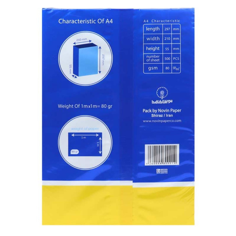کاغذ COPIMAX 80g A4 نوین کاغذ کاغذ کپی مکس سایز A4 نوین کاغذ بسته 500 عددی